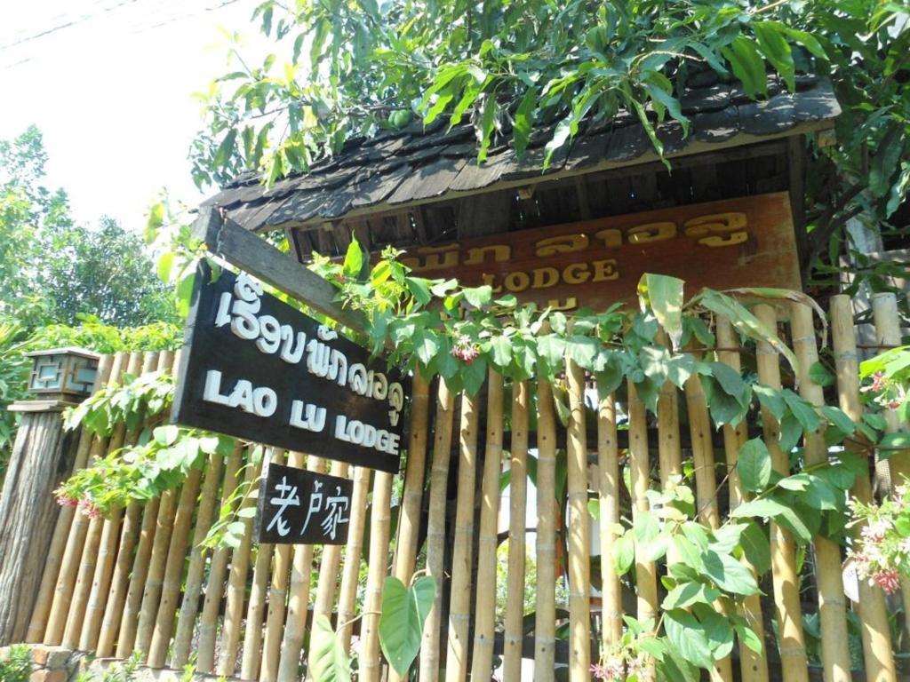 Lao Lu Lodge Luang Prabang Exterior photo